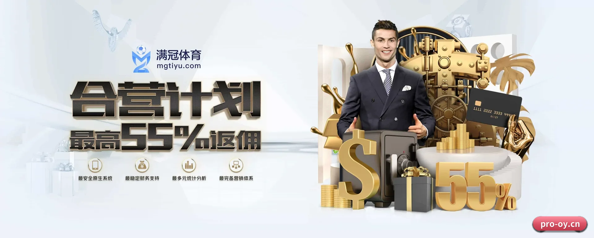 欧亿（中国）官方网站 APP 深度功能