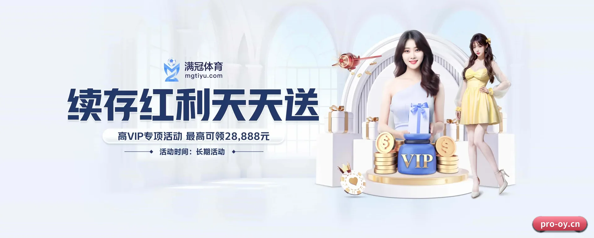 欧亿（中国）官方网站 APP